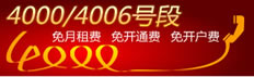 400�绰